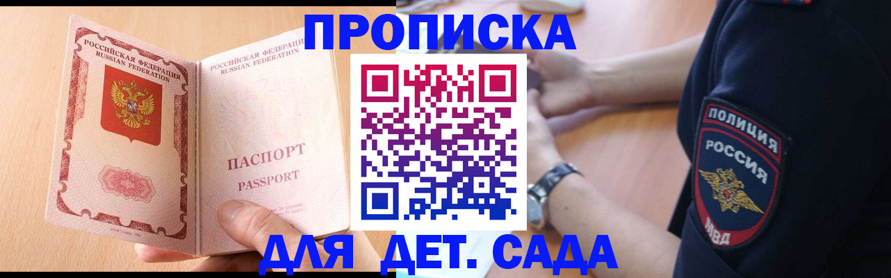 пропишу в квартире в Тамбовской области