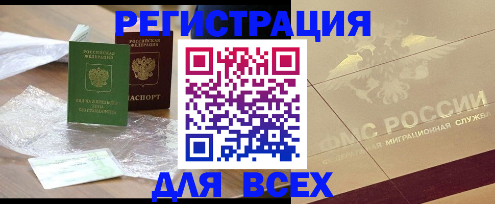 найти адрес прописки в Тамбовской области